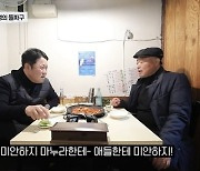 "백신, 그 싼 걸 왜 나한테.." '안티백서' 김흥국이 전한 '그 후'