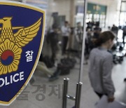 경찰, 신변보호 전 여친 가족 살해한 20대 남성 구속영장 신청