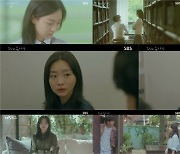 "최우식♥김다미 청춘 연애담 빠져들 것" (그 해 우리는)