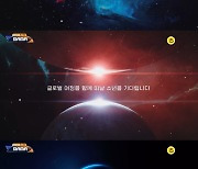 엠넷, '걸스플래닛' 이어 '보이즈플래닛' 론칭..내년 방송[2021 MAMA]