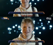 에드 시런 "방탄소년단, 사랑하지 않을 수 없는 내 친구들"[2021 MAMA]