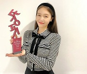 '최선의 삶' 방민아, 부산영화평론가협회상 신인여우상 수상
