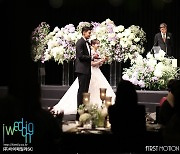 이예림♥김영찬 결혼식 어땠나..이경규 웃음 만발→규라인 총출동