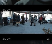 '구경이' 김혜준, 김해숙 납치.."20명의 목숨과 子 박지빈 중 선택하라"[별별TV]