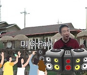 '토밥좋아' 박명수 DJ 본능 "해변서 디제잉 파티 하고파"