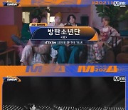 '2021 MAMA' 방탄소년단 'BE', 올해의 앨범상 영예