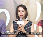 신혜선, '황금빛 내인생' 캐스팅 후보군에도 없었다..방송 후 분위기 반전(연중)