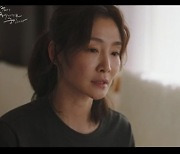 '지헤중' 박효주 "영정 사진은 죽여주게 예뻤으면"..송혜교 '눈물'