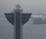 비욘드 트러스트호, 제주 첫 입항