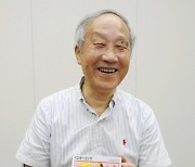 Japan Famicom Creator