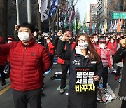 '불평등 서울을 바꾸자'