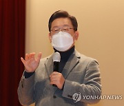 n번방 방지법에..이재명 "검열 아냐" 이준석 "편지도 뜯어보나"