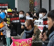 '소아·청소년 백신패스 반대' 거리로 나선 시민들