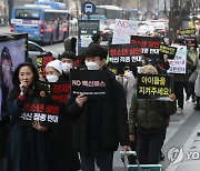 '소아·청소년 백신패스' 반대 행진