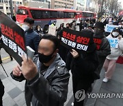 소아·청소년 '백신패스' 반대 거리행진