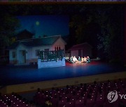 연극 '멸사복무' 공연 연일 진행