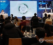 2021 서울 청년 정책 대토론 준우승 '루트 서울'팀