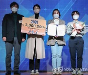 2021 서울 청년 정책 대토론 공동 3위 '휘락휘락'팀