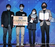 2021 서울 청년 정책 대토론 공동 3위 '노곡대'팀