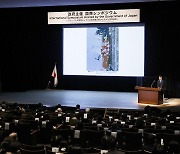 일본정부, 북한납치 문제 심포지엄 개최.."가장 중요한 과제"