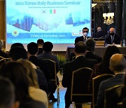 한국-이탈리아 비즈니스 세미나..포스트 코로나 협력사업 모색