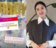 '임신' 우혜림, "조만간 성별 공개, 쌍둥이는 아니에요" 설레는 예비맘 [TEN★]