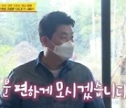 정호영, 홍현희♥제이쓴 부부 멘붕시킨 5성급 서비스 준비..실체는?('당나귀 귀')