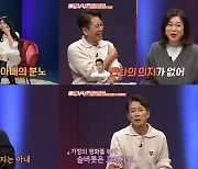 '애로부부' 8년 '불륜카페' 내공으로 남편에 덫 놓은 '악마 아내'..변호사 조언은?