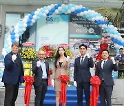 GS25, 베트남에 현지인 운영 가맹점 첫 오픈