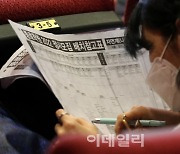 [포토]대입 합격의 길을 찾는 학부모들