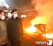 북한 김덕훈, 금속공업 주요 공장과 기업소 시찰