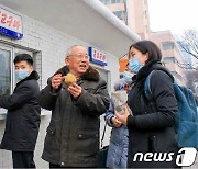 군고구마 즐기는 평양 시민들.."보기에도 먹음직스러워"