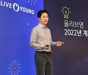 구창근 올리브영 대표 "올해 거래액 2.4조 예상, 내년 250개 점포 리뉴얼"