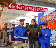 북한, 결산 앞둔 연말 "당 결정 완벽하게 관철" 강조