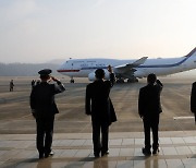 '대통령 전용기 공군 1호기, 안녕'