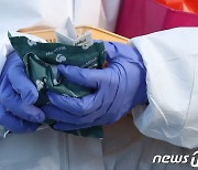 충남 계룡·공주·천안에 한파주의보..수도관 동파 등 피해 주의