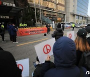 여성유권자 연대체 "여혐 후보에 투표 안해"..옆에선 남성단체 맞불집회