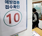 '충북 부스터샷 13.4%'..지자체마다 접종률 높이기 애간장