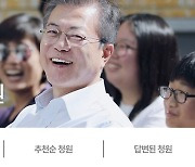 [뉴스잇(IT)쥬] 'n번방 방지법' 시행에 '사전검열이냐' 누리꾼 부글부글