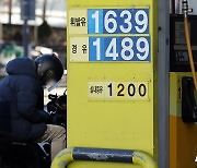 '유류세 인하 효과'..4주 연속 하락한 기름값