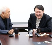 차담 나누는 윤석열과 김한길