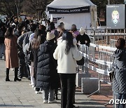 줄서서 콘서트 입장하는 시민들