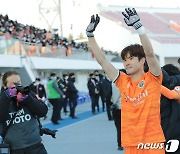 강원FC 승리로 이끈 한국영 '관중들에 인사'