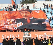 기적의 4분, 독수리가 강원을 K리그1에 안착시키기 위해 필요했던 시간