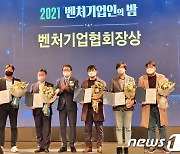 펫핀스, '2021 벤처기업인의 밤' 벤처기업협회 회장상 수상