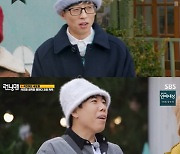 유재석 "지석진, 스타 되기에는 그릇이 너무 부족해" 농담