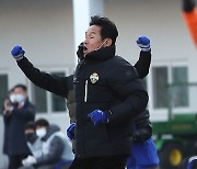 강원FC 4-1 승리, 펄쩍 뛰는 최용수 감독