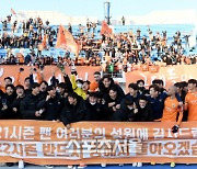 [포토] 강원 '2022시즌도 K리그1에서'