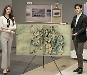 삼성 '더 프레임', 김홍도 작품 담는다..리움미술관 파트너십 체결