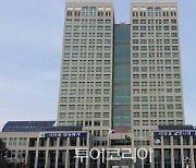 대전시, 올해 '제야의 타종 행사' 취소..코로나19 확산 방지 차원